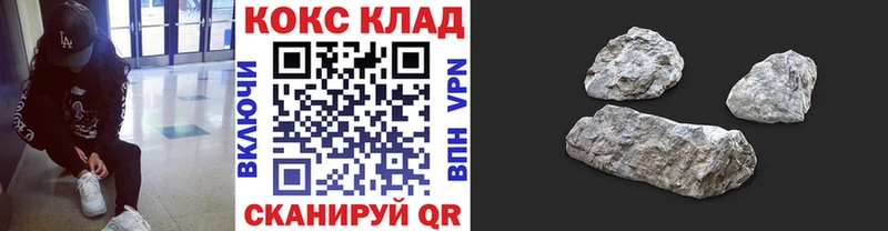Где можно купить наркотики Адыгейск СК  АМФЕТАМИН  МЕФ  ГАШ  COCAIN 