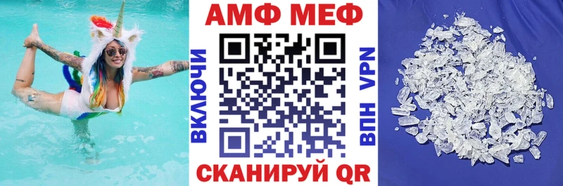 цены   Адыгейск  blacksprut маркетплейс  Амфетамин Розовый 