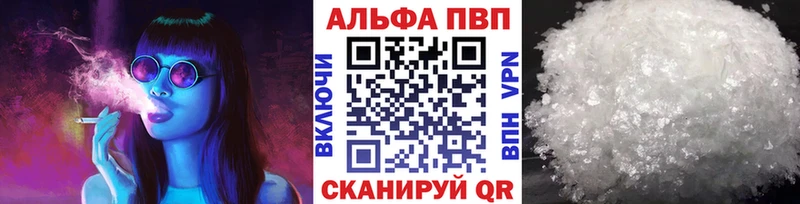 Alfa_PVP СК  наркотики  Адыгейск 
