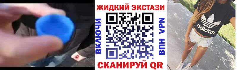 сколько стоит  Адыгейск  Бутират бутик 