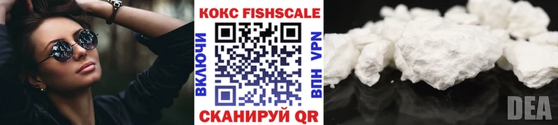 дарк нет наркотические препараты  купить наркотики сайты  Адыгейск  КОКАИН 98%  omg tor 
