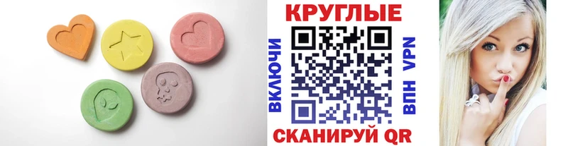 mega ссылки  купить наркотик  Адыгейск  Экстази mix 