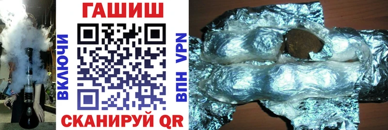 ГАШИШ Cannabis  Адыгейск 