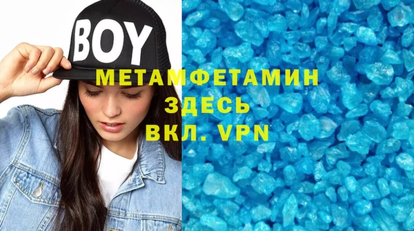шишки Абдулино