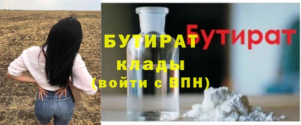 ALPHA PVP Абинск