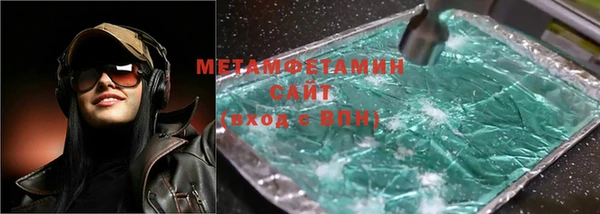 шишки Абдулино
