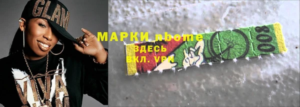 шишки Абдулино