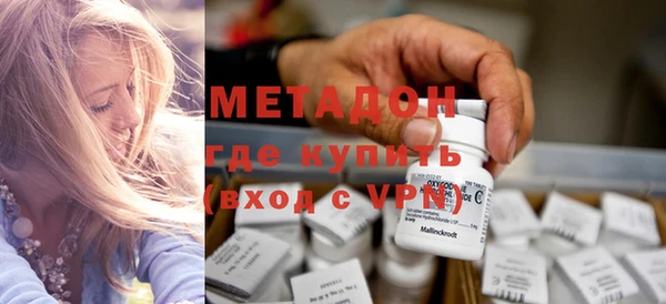 ALPHA PVP Абинск