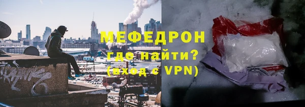 ALPHA PVP Абинск
