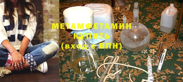 шишки Абдулино