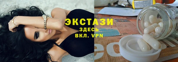 ALPHA PVP Абинск
