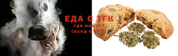 прущая мука Абаза