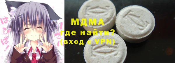 прущая мука Абаза