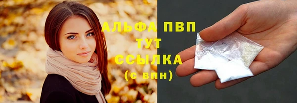 шишки Абдулино