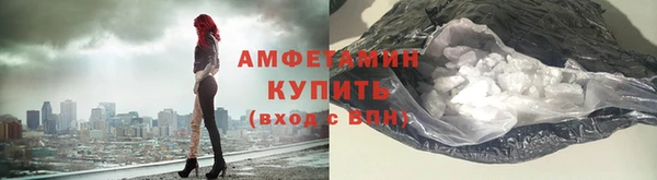 шишки Абдулино