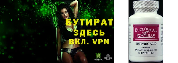 ALPHA PVP Абинск