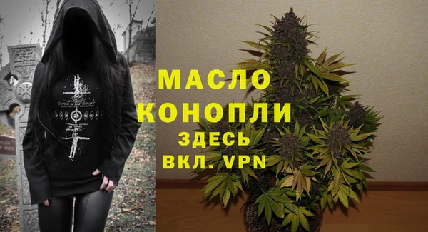 ALPHA PVP Абинск