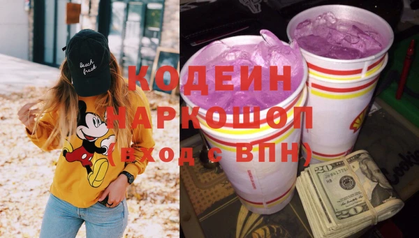 ALPHA PVP Абинск