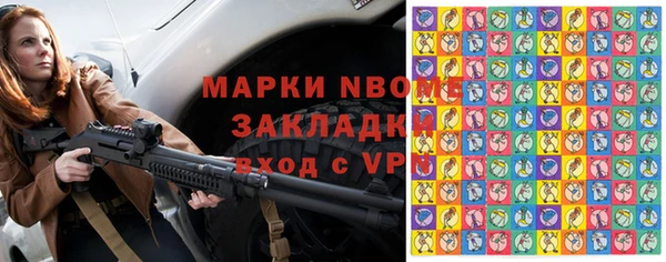 шишки Абдулино