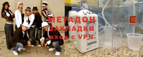 шишки Абдулино