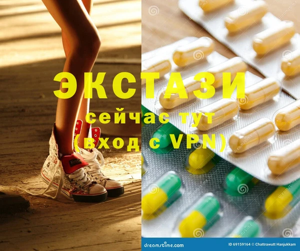 шишки Абдулино