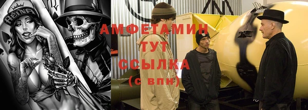 ALPHA PVP Абинск