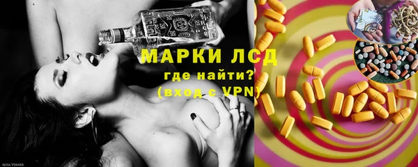 ALPHA PVP Абинск