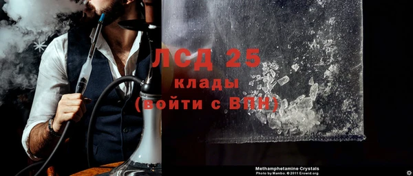 шишки Абдулино