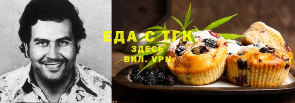 прущая мука Абаза