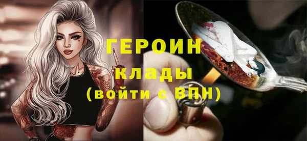 ALPHA PVP Абинск