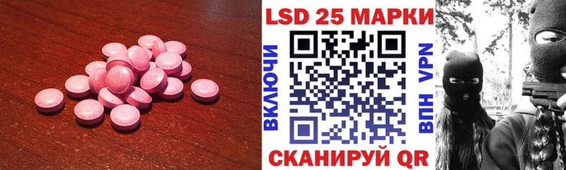 mega зеркало  Адыгейск  Лсд 25 экстази ecstasy  где найти наркотики 