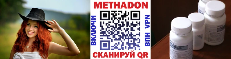 Метадон белоснежный  как найти наркотики  Адыгейск 