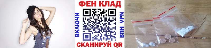 Метамфетамин мет ссылка на мегу Адыгейск