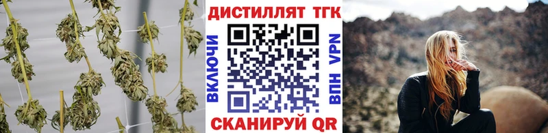 Дистиллят ТГК вейп цены Адыгейск